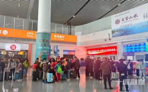 免费接站！十堰推出返乡专线