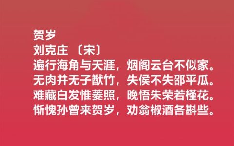 潜江岁时记：一口鲜香慰岁寒，千般手艺暖团圆