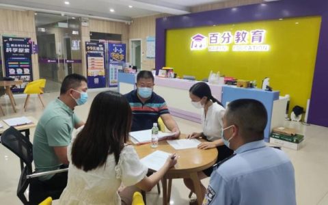 老新镇开展寒假校外培训机构专项治理行动