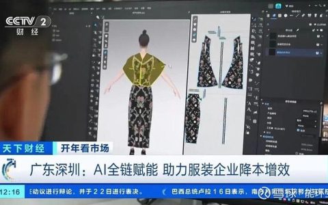 比帆制衣“智造提速”