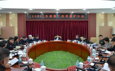 市委常委会（扩大）会议召开 传达学习省两会精神 研究天门贯彻落实措施