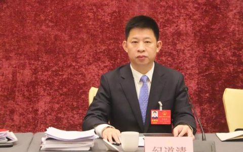 纪道清主持召开重点招商项目建设推进会时强调 细化措施 狠抓落实 全力推动重点招商项目早日落地见效