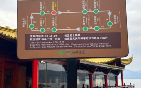 停靠22个站点，免费服务30天  仙岛湖免票渡船助力新春出行