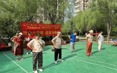 激发全民健身热　凝聚社区向心力