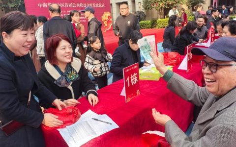 公共收益回馈业主  金港明珠发放10万元“民生红包”