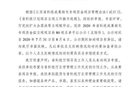 127个亿元以上楚商项目何以组团归襄