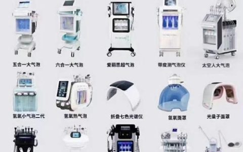 美容仪排行榜2026：5款高口碑好物，深度测评解锁抗老嫩肤新体验
