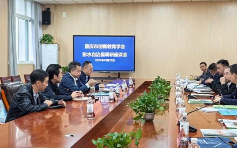 全国基础教育重点工作部署会上  咸宁交流城乡教育联合体建设经验   ​