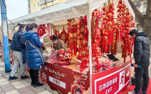 打年货、赏民俗、找工作……天城镇“城”邀您来赶大集