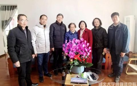 湖北大学领导走访慰问离退休老同志和寒假留校师生