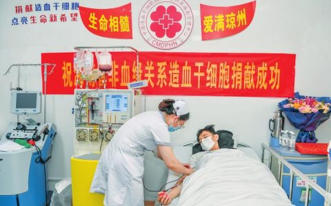 华科学子捐献造血干细胞点亮生命希望