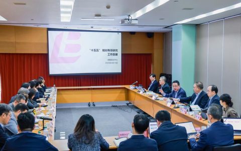 三峡大学香港研究院召开2026年工作任务暨十五五规划研讨会