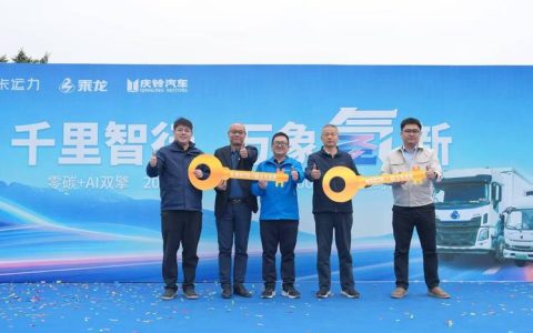 氢能汽车在汉大批量集中签约交付