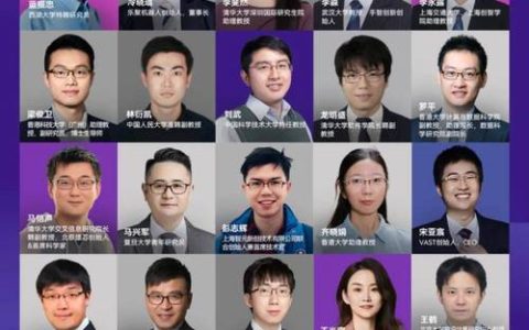 武汉一年新增近1700名技术经理人，产业集群效应加速显现