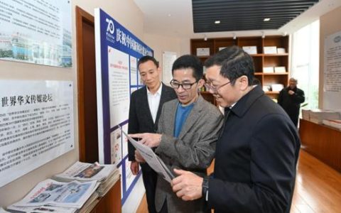 黄剑雄陈红辉在汉拜访三峡集团