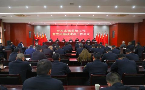 市政府召开常务会议  强化行政执法监督 打造更多文艺精品