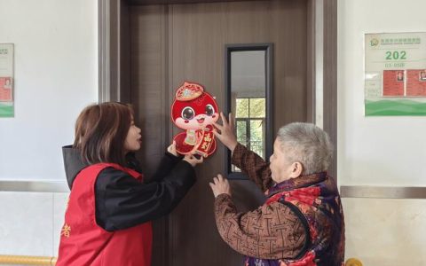 “春节短托”兴起 老人的新选择，到养老机构过年