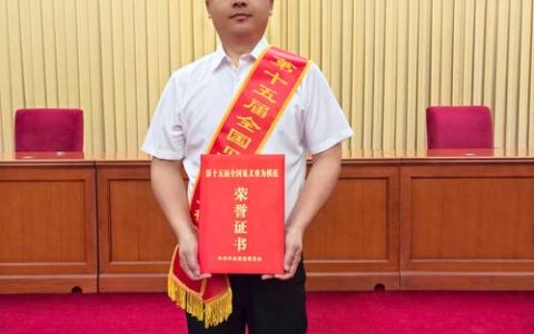 2025年度十堰市见义勇为先进个人事迹⑥ 魏海兵：捐髓救人延续生命之光