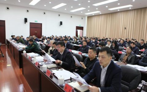 随州市委政法委员会2026年第一次全体会议召开