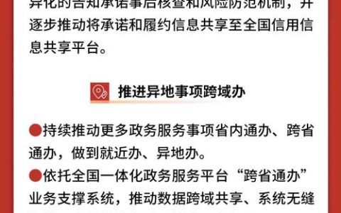 潜江让“事好办”落地生根