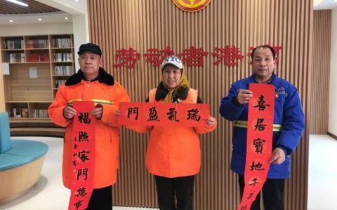 新春走基层|“就”在潜江“业”很好