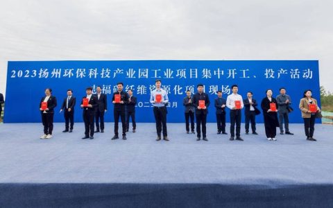 [荆楚网]新春走基层 | 潜江打造零碳“能源心脏”