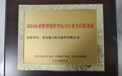 天门知识价值信用贷工作入选全省科技金融优秀典型案例
