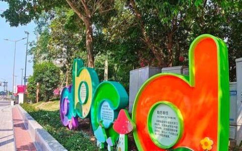 方寸间织就绿意　转角处点亮生活  黄石口袋公园建设托举民生“微幸福”