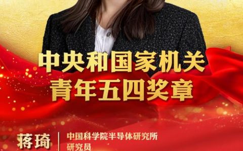 黄石青春力量获全国表彰