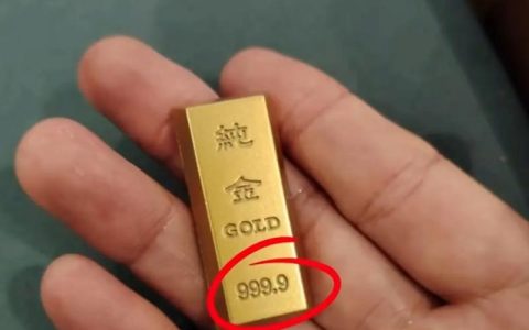 让信用变“真金”