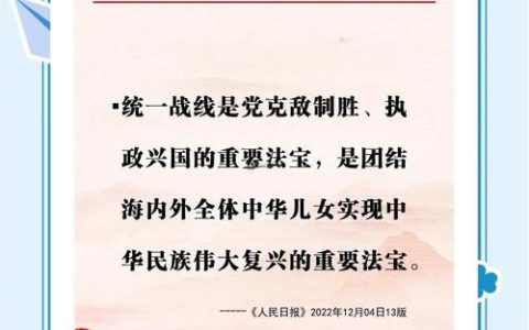 以“一二三”推进“固本提质”与“为民护航”