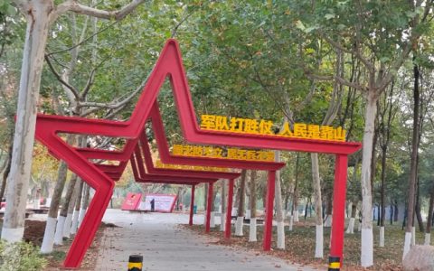 荆门双拥温情暖边关