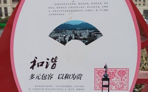 守护“厚道荆门”名片 展现城市文明风采