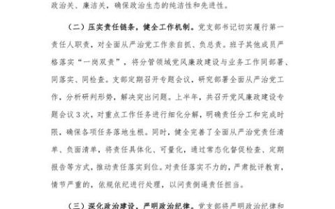 信访搭桥护生态  初心如磐惠民生——咸安区生态环境分局2025年信访工作侧记