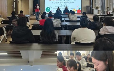 崇阳寒假“爱心托管班”开班 筑牢假期安全防线