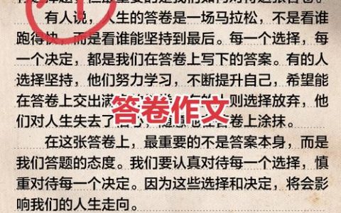 田野上的育人答卷