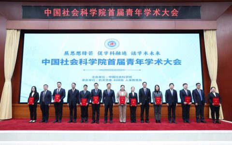 2026青年矿床论坛在中国地质大学召开