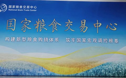 投5亿元建国家级农产业生态枢纽，武汉国际农产品展示交易中心签约落地