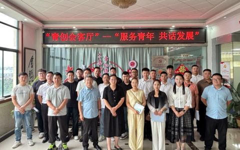 4个数智文旅“一人公司”社区集中亮相