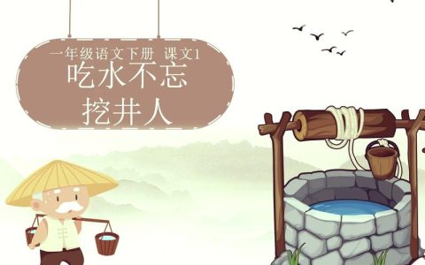 我是守井人 | 我以青春护碧水