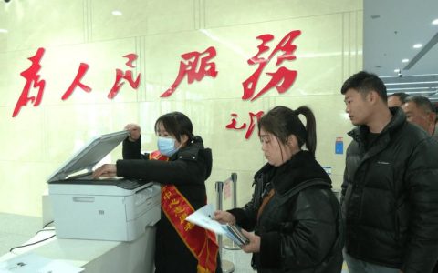 政务服务“不打烊” 温馨高效暖民心