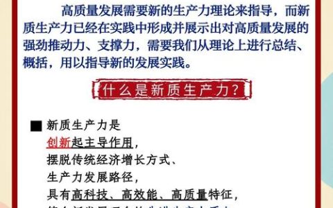 产值跃升显担当　智造实干谱新篇