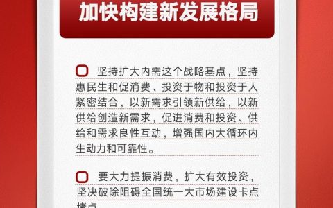 锚定“十五五”开好局　奋力谱写黄石税务新篇章