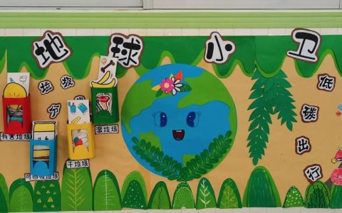 全民动手扮靓家园　美好环境你我共享