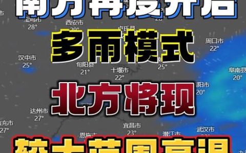 南北方陆续开启升温多地感受超前暖意 12日起南方再迎新一轮降水