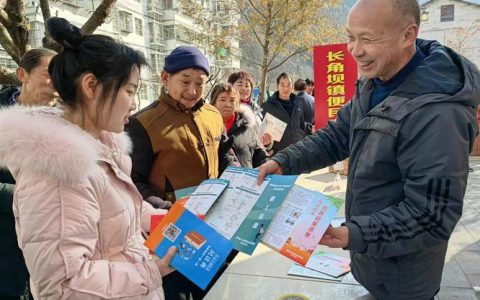 白莲河示范区就业帮扶暖新春