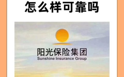 阳光财险黄冈中支2026春节暖心护航