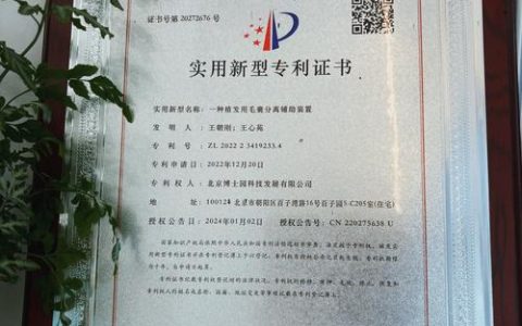 咸宁市每万人高价值发明专利拥有量1.9件