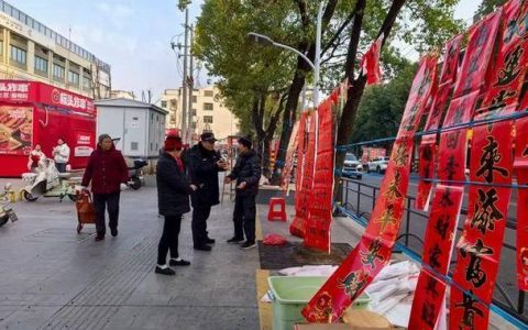 咸安城管设置18处春联临时疏导点 疏堵并举优秩序 规范经营迎春节