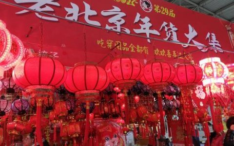 逛大集 购年货 赏民俗 通山燕厦乡年货节奏响乡村振兴“新春曲”